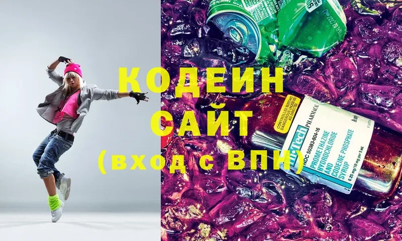 KRAKEN сайт  Краснообск  мориарти телеграм  Кодеин Purple Drank 