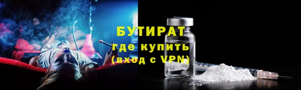 mdpv Бугульма