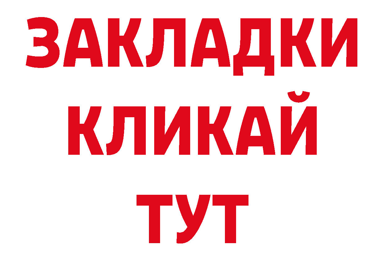 Конопля тримм как войти нарко площадка гидра Краснообск