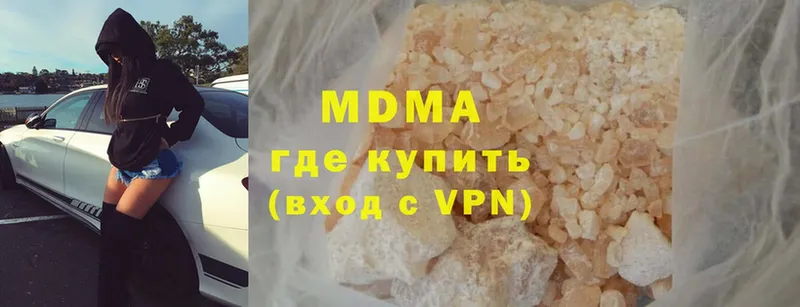 купить наркотики цена  Краснообск  MDMA crystal 